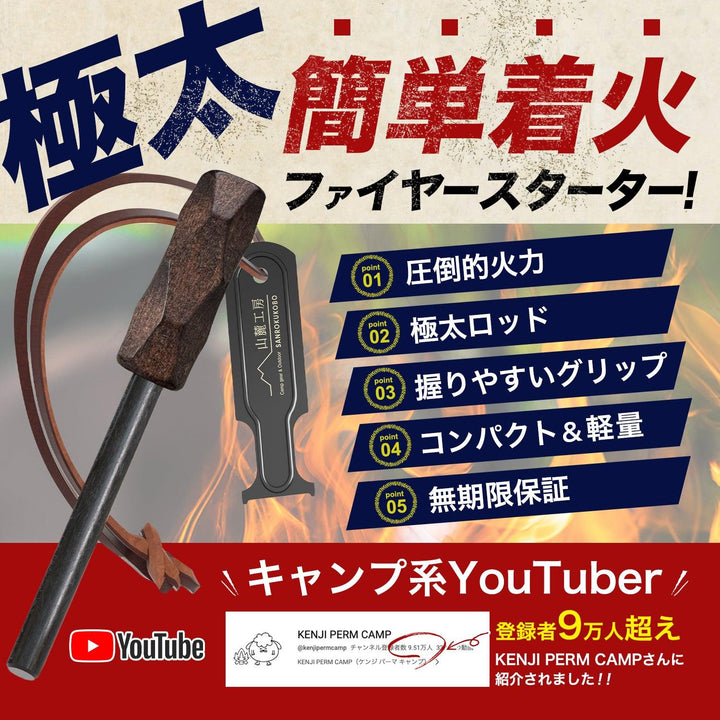 火消し袋 炭処理 炭消し コンパクト 大容量 Lサイズ 折りたたみ 自立式 カラビナ付き 耐熱 1年保証