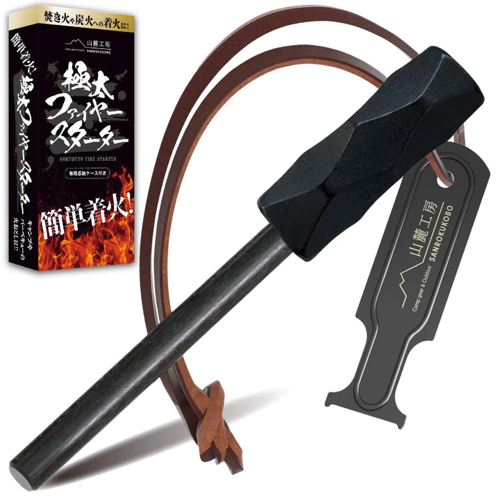 火消し袋 炭処理 炭消し コンパクト 大容量 Lサイズ 折りたたみ 自立式 カラビナ付き 耐熱 1年保証