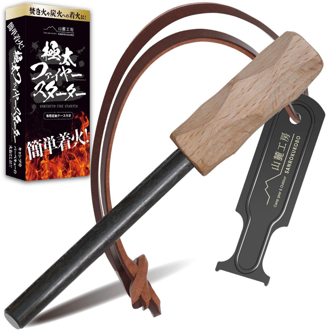 火消し袋 炭処理 炭消し コンパクト 大容量 Lサイズ 折りたたみ 自立式 カラビナ付き 耐熱 1年保証