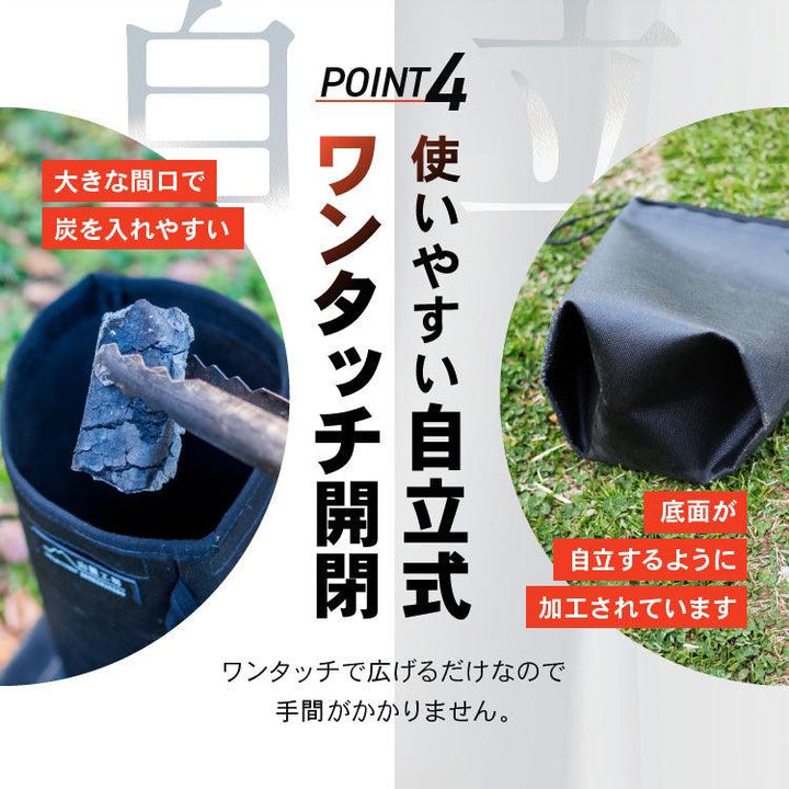 火消し袋 炭処理 炭消し コンパクト 大容量 Lサイズ 折りたたみ 自立式 カラビナ付き 耐熱 1年保証