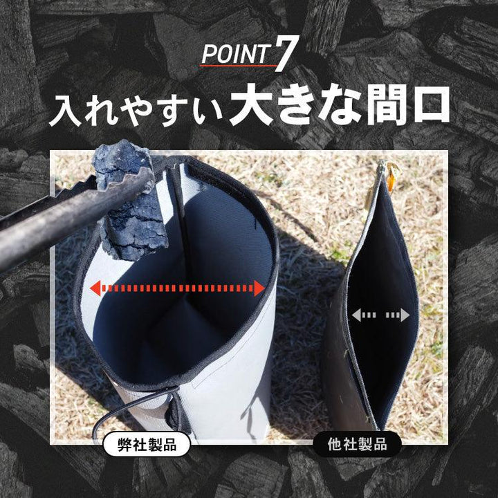 火消し袋 炭処理 炭消し コンパクト 大容量 Lサイズ 折りたたみ 自立式 カラビナ付き 耐熱 1年保証