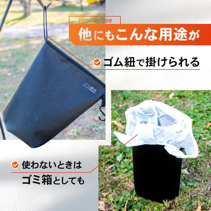 火消し袋 炭処理 炭消し コンパクト 大容量 Lサイズ 折りたたみ 自立式 カラビナ付き 耐熱 1年保証