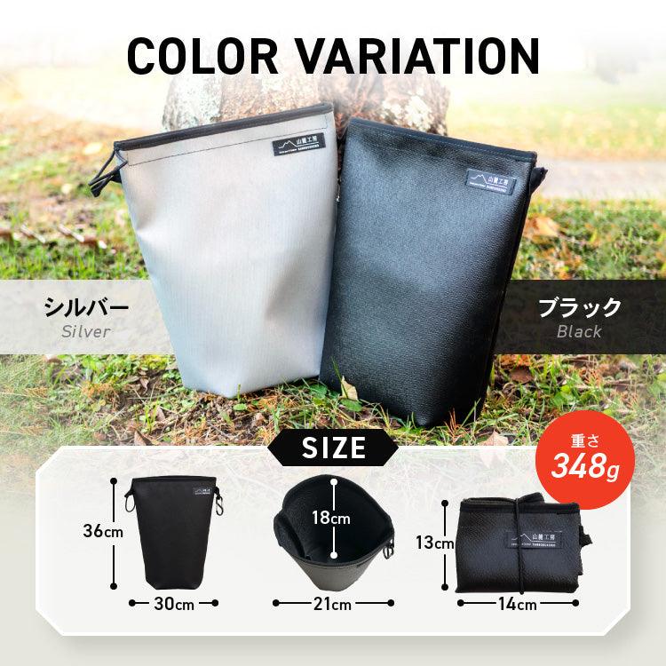 火消し袋 炭処理 炭消し コンパクト 大容量 Lサイズ 折りたたみ 自立式 カラビナ付き 耐熱 1年保証