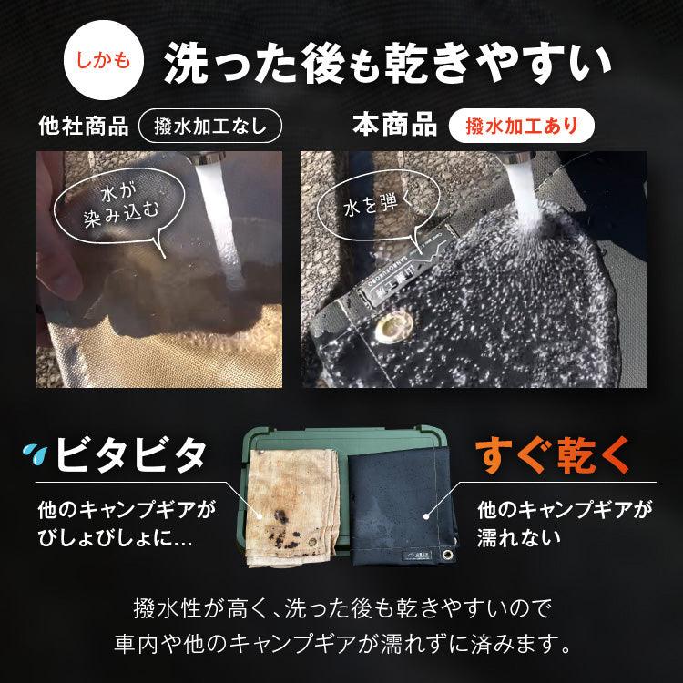 累計10万枚突破】 【極厚仕様】 焚き火シート 耐熱5層構造 (瞬間耐熱