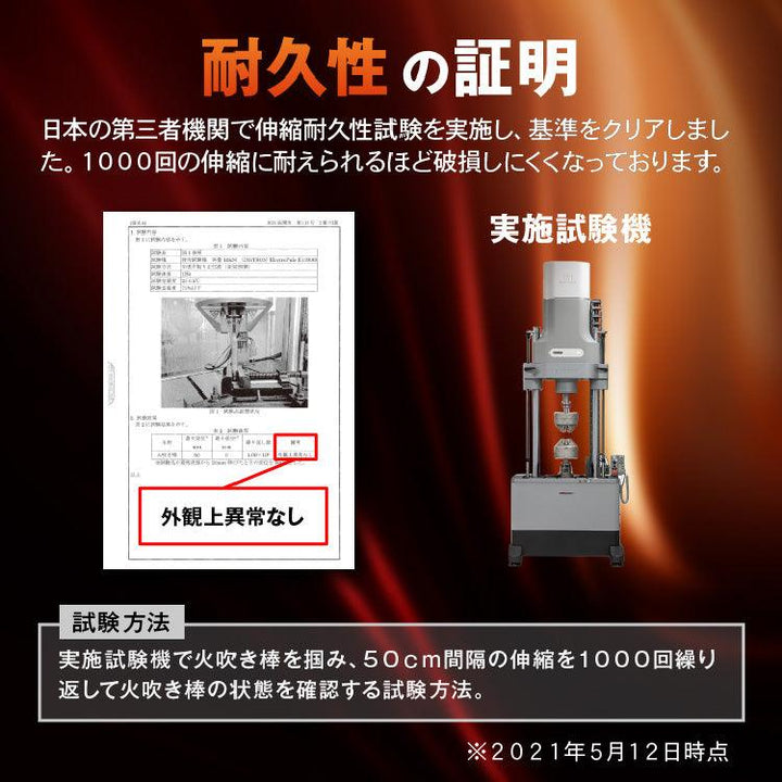 【圧倒的な風量】火吹き棒 ミニブラスター 火起こし （最長54cmの伸縮設計）無期限保証 収納ケース付き