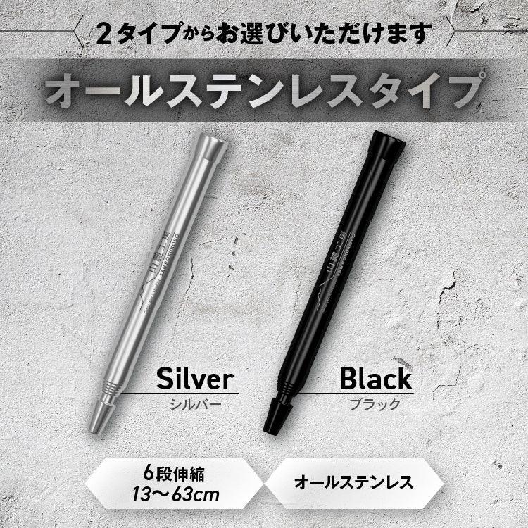 【圧倒的な風量】火吹き棒 ミニブラスター 火起こし （最長54cmの伸縮設計）無期限保証 収納ケース付き